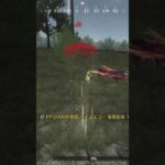 【荒野行動世界一下手くそなプレイヤー】あっけない終わり方 フル動画はYouTubeに乗っけてるよ！ぜひ見に来てね！#荒野行動 #荒野行動女子 #荒野行動キル集 #荒野女子 #荒野narutoコラボ