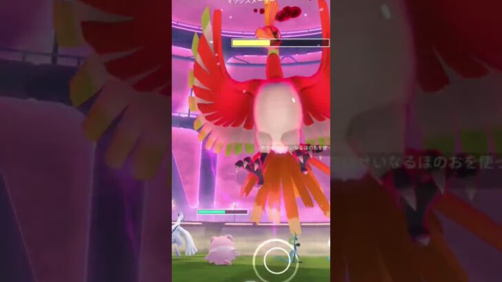 4人討伐ムズ過ぎww#ポケモンgo