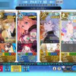 【FGO】90++編成クエスト#fgo 適当に3ターン