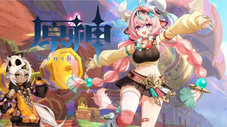 【原神】【雑談】1/26ぶん 配信では287回目　ももんびーな育てたい🍑初見さんもお気軽に声かけてね🍑