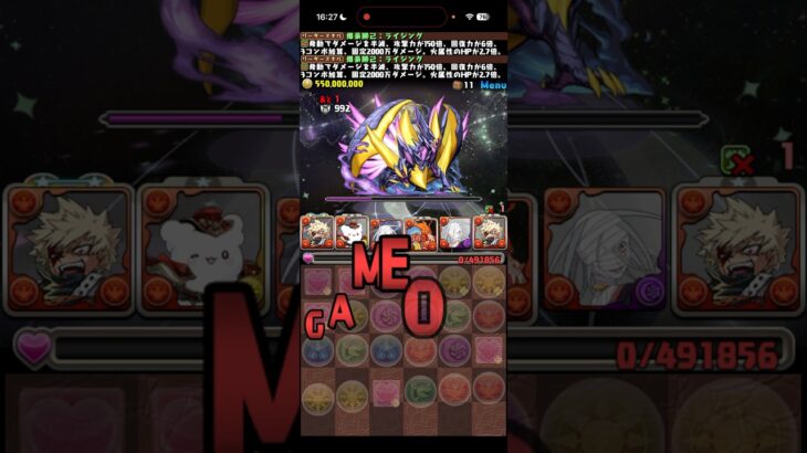 993ターン耐えようかな！！【パズドラ】