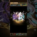 パズドラ「Re:ゼロから始める異世界生活ガチャ」5連②／2026年1月23日