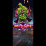 【ドラクエウォークポンコツあるあるPart3】#ドラクエウォーク #あるある #初心者