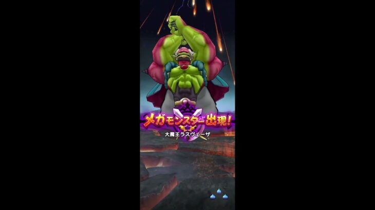 【ドラクエウォークポンコツあるあるPart3】#ドラクエウォーク #あるある #初心者