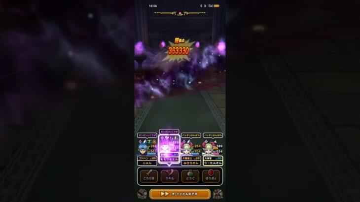 #743【ドラクエウォーク】さまロト戦アンコールで勝ったやり方です😊