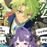 【あんスタ】いい日和、と言わせてください。│Bright me up!!スカウト Stage:日和【ガチャ実況/新人VTuber】