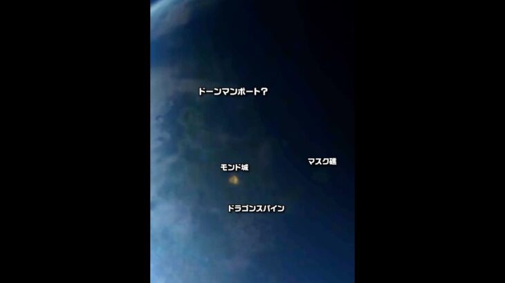 【原神】ドーンマンポートが最高に楽しみな理由