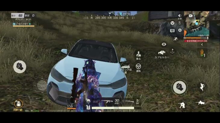 久しぶりの荒野行動 結果はイマイチ