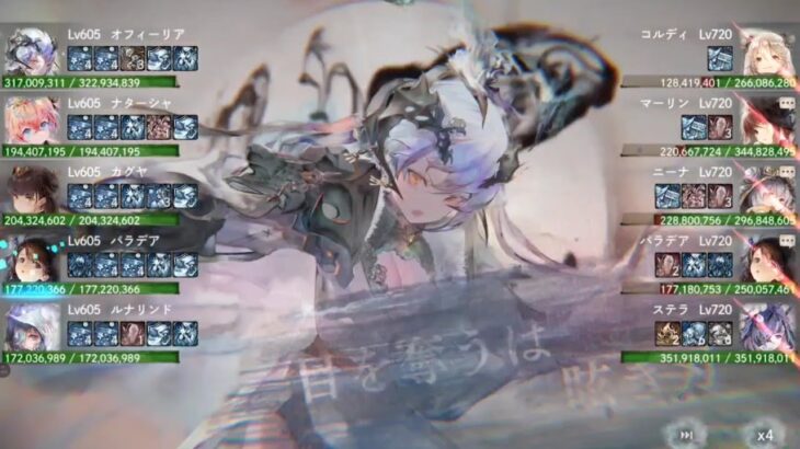 【メメントモリ】無窮の塔1941〜1960階（本垢）