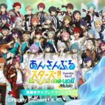 【あんスタmusic版Part５０】アルカ来たね🌟 何も知らない幽霊がアイドルの世界へ…【初見実況】