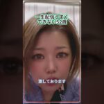 一生配信をうまくやれない荒野行動配信者52歳　over40ご参加に心より感謝🥰 #実況生配信 #荒野行動 #ゲーム実況 #配信失敗