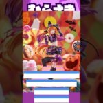 【ゲームニュース】『ウマ娘 プリティーダービー』より、ハロウィン衣装の『マヤノトップガン』がフィギュア化！【ウマ娘・マヤノトップガン（ハロウィン衣装）】