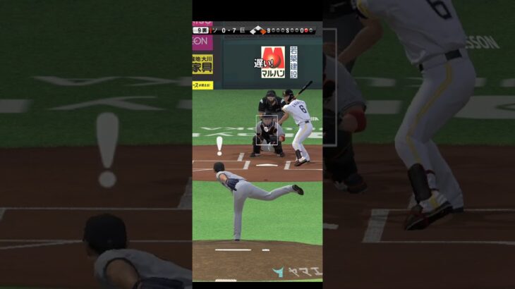 プロ野球スピリッツA（Professional Baseball Spirits A）巨人VSソフトバンク