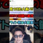 【ドラクエウォーク】見つけた人凄い！ライト勢大歓喜の裏技がSNSで話題に！！