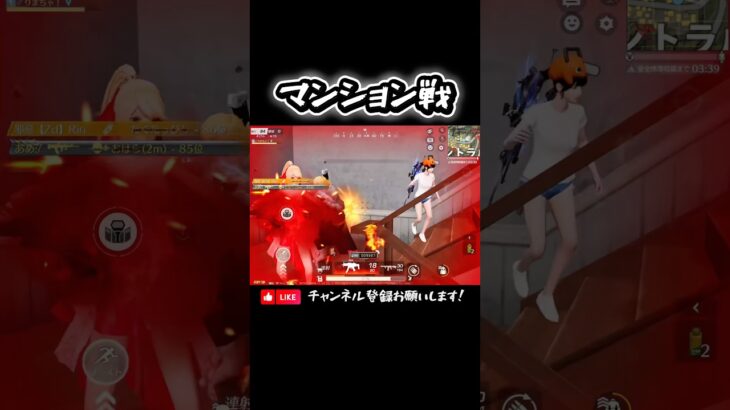 【荒野行動】想像以上に敵が密集してたマンション戦 #荒野行動 #knivesout