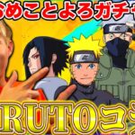 PEAK戦【荒野行動】