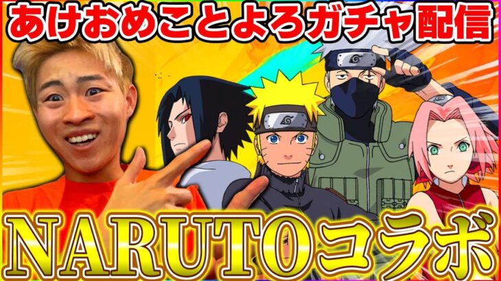 PEAK戦【荒野行動】