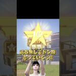 初手武器縛りが渋すぎたw #荒野行動 #武器縛り #荒野行動エンジョイ勢 #fyp #まみまる