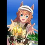 【ウマ娘】タイキシャトル Baa Baa Patisserie 登場シーン【ウマ娘プリティーダービー】