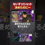 綺麗なルート挟まり【モンスト】【フリーレン】