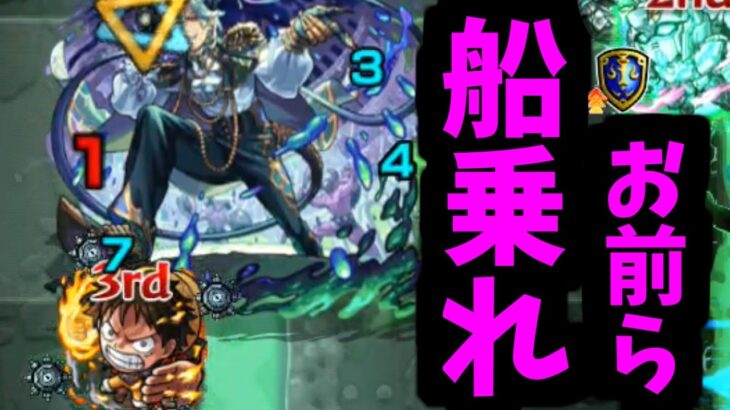 【マラコーダ】「行きたい」と言えェ！！！！！【モンスト】