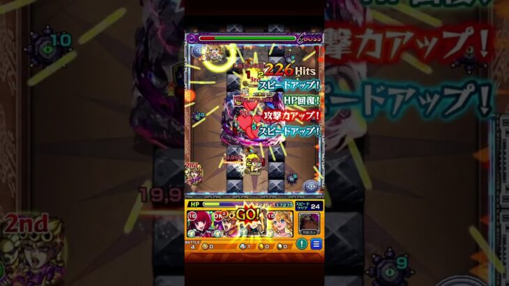 【モンスト】複製体フリーレンにキリンジを挟み込んでみた結果…【ワンパン失敗】 #モンスト #超究極 #葬送のフリーレン #vlog