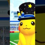 【ポケモンGO】パーティトップハットピカチュウ【お正月2026】