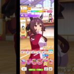 ウマ娘　#ウマ娘 #ウマ娘プリティーダービー #memes #anime #gaming