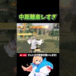 中距離が楽しすぎて無双ドン勝つ #荒野行動 #knivesout