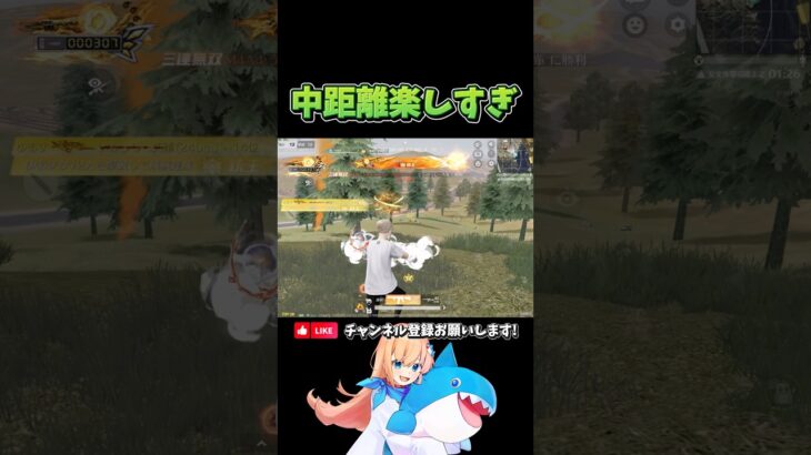 中距離が楽しすぎて無双ドン勝つ #荒野行動 #knivesout