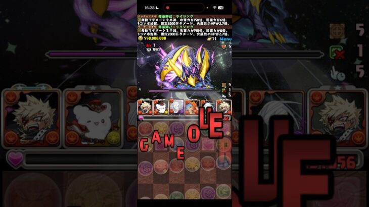 波動がいっぱい！！！【パズドラ】