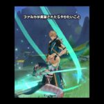 【原神】ファルカが実装されたらやりたいこと