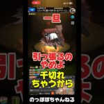 【モンスト】SSボイス繋げてみたシリーズ『陳珍のフリーレン』 #モンスト #ssボイス #ネタ #葬送のフリーレン #おすすめ