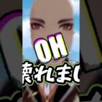 【原神】劇団鍾離に待望のメインボーカルが追加 #原神 #genshinimpact #げんしん #原神ショート #コロンビーナ