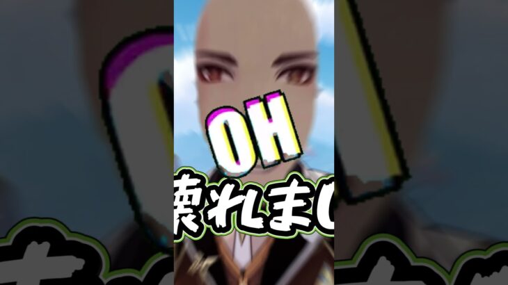 【原神】劇団鍾離に待望のメインボーカルが追加 #原神 #genshinimpact #げんしん #原神ショート #コロンビーナ