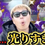 おい、これまずいだろ【ポケモンGO】