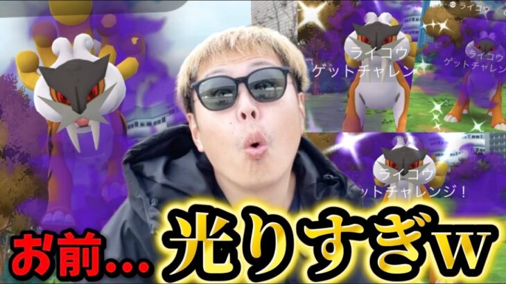 おい、これまずいだろ【ポケモンGO】