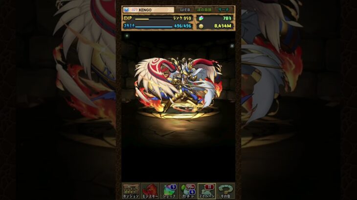 パズドラ　ファイアカーニバル5連‼️202601