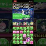 【平凡パズドラ】ガーフィール試運転！