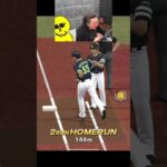 なんか最近場外多くない？ｗｗｗ【プロスピA】#shorts