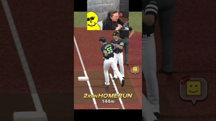 なんか最近場外多くない？ｗｗｗ【プロスピA】#shorts