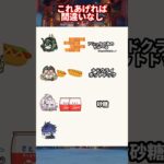 【原神】これをあげれば間違いなし！ #原神 #genshinimpact #genshin