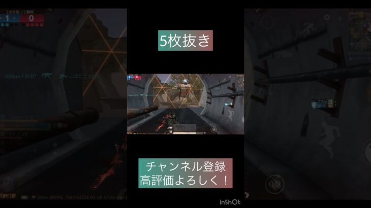 【荒野行動】団体5枚抜き　#荒野行動　#キル集　#iPhone勢