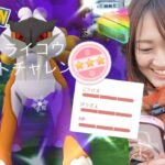 色々と違うけどライコウ優勝です!!【ポケモンGO】