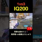 回復せずに制圧【荒野行動】#荒野行動 #クリップ #キル集