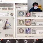 【メメントモリ】正社員の会社を丸5日で退職した話、レジェンドリーグ環境チェック、キャラ調整戦力アップグラバト調整