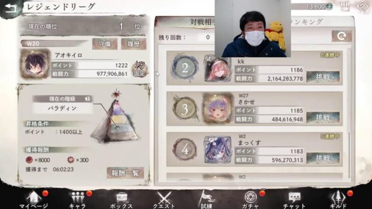 【メメントモリ】正社員の会社を丸5日で退職した話、レジェンドリーグ環境チェック、キャラ調整戦力アップグラバト調整