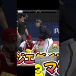 エトー最高すぎんか？ｗｗｗ【プロスピA】