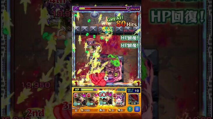 無駄無駄無駄無駄ァ‼︎! #モンスト #葬送のフリーレン #dio  #ナイトメア