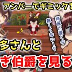 【原神】アンバーを使ってギミック解除に挑戦するが、うさぎ伯爵に苦戦する本多さん！プロンニア達(リスナー)とうさぎ伯爵を見る会？【傀儡の声優が原神初見プレイ】切り抜き動画